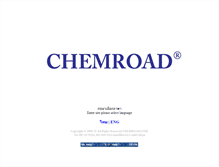 Tablet Screenshot of chemroad.com